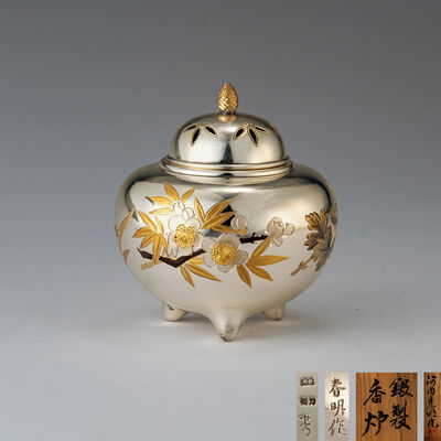 河内光明 春明作在銘 純銀草花香炉 （共箱）