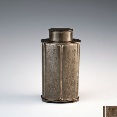 沈存周造　漢詩彫錫茶入（袋付箱付）