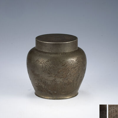 沈存周 白雲刻 茶缶（箱付）