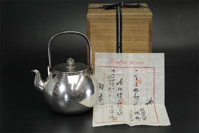 金谷五郎三郎造 精銀寶珠式湯沸（共箱）