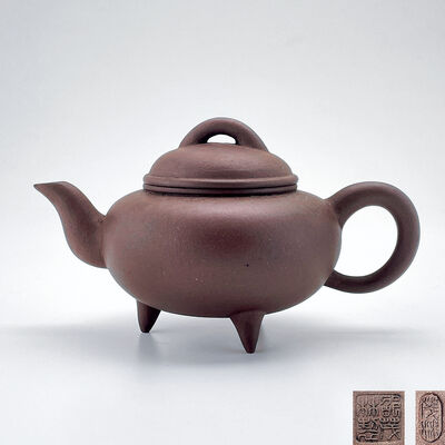 邵茂林製 紫泥三足鼎壺