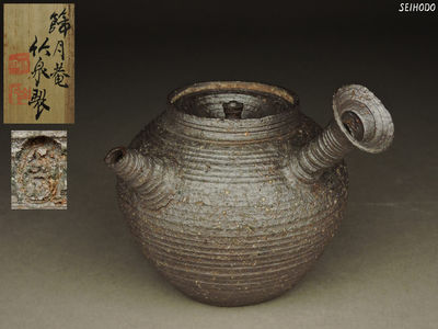 【青峯堂】初代三浦竹泉造 南蛮写 急須 共箱