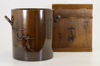 宣德銅梅耳漢詩象嵌火鉢（共箱）