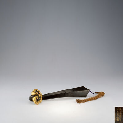 清　沈存周作　純錫如意（元箱）