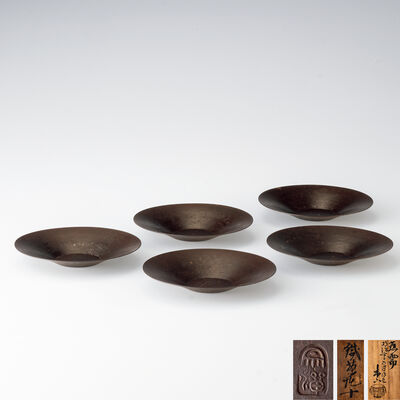 宗禅作 鉄打出茶托5客（共箱）