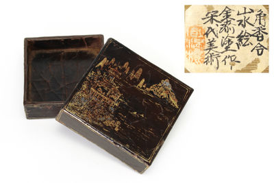 宋代美術描金山水圖漆香合（共箱）