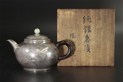 工藤延寿　瑞仙作 玉珠摘花草紋彫 純銀急須 （共箱）