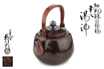 【夢工房】　金谷五郎三郎造緋銅鎚目銀摘壺式湯沸共箱　花-12