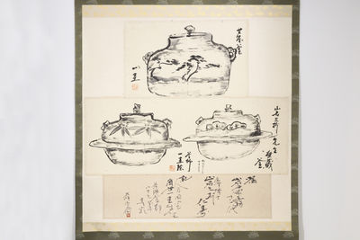 掛軸 古器觀茶湯釜