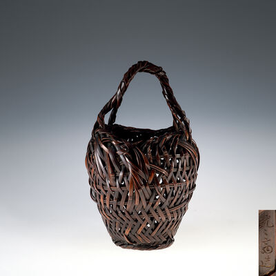 玩々斎作　竹編手付花籠