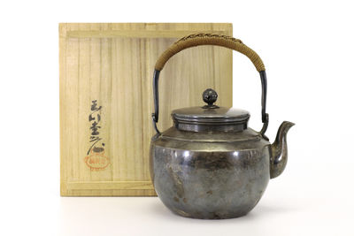 玉川堂造 純銀湯沸（共箱）