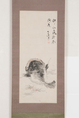 清 「七道士」画 河豚図 軸