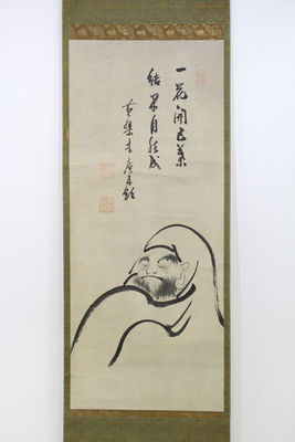 掛軸 包弘弁筆（箱付）