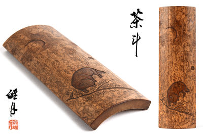 【夢工房】皓月刀斑紋竹月狸彫茶量　共箱　KY-6