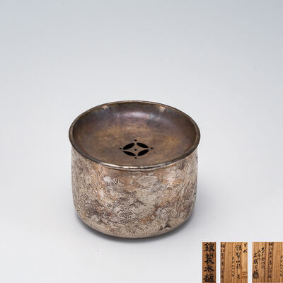名越昌晴作 芋形銀製 花卉彫水飜 （共箱）