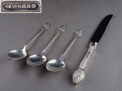 【夢工房】尚美堂造銀スプーン三箱共箱・銀ナイフ箱入　計76ｇ　　辰-17