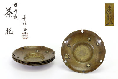 平安堂造 銅銀象嵌日之出 茶托5客（共箱）