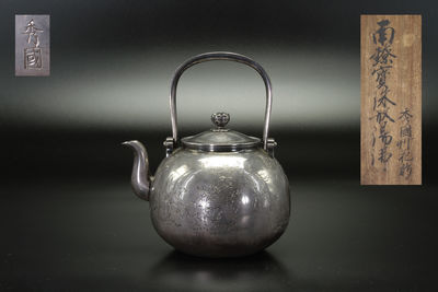 天光堂秀國造 花草彫 銀瓶（共箱）