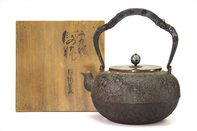 金壽堂 雨宮宗在銘 銀摘 平丸形鉄瓶（共箱）