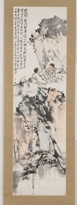 「王震」画 和合二仙図軸