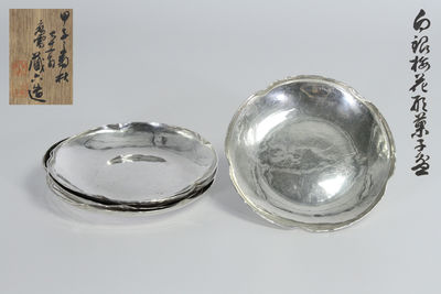 二世藏六造 白銀梅花形菓子盆5點 （共箱）