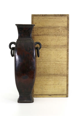 琢斎作 雙環耳花瓶（箱付）