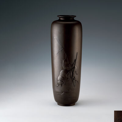 大島如雲造　満月狸金象嵌鋳銅花瓶（箱付）