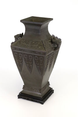 藏六造 青銅方罍形花器（雙重共箱）