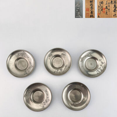 三世蔵六造 鉄琅刻昆虫純錫圓式茶托 5客（共箱）