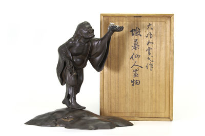 大島如雲作 金工 劉海戲蟾置物（共箱）