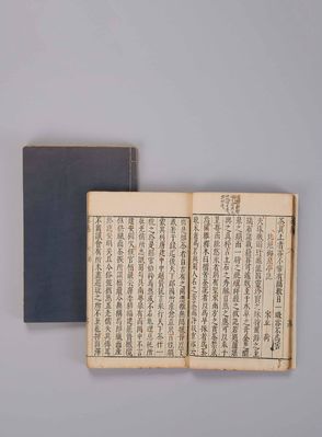 2331 茶经 （两册）