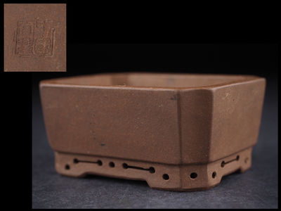 【夢工房】中国宜興在印　長方面取朱泥鉢　辰-76