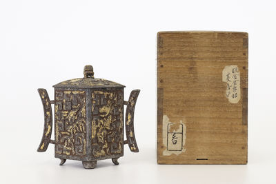 鉄金銀象嵌香爐 角形耳付（箱付）