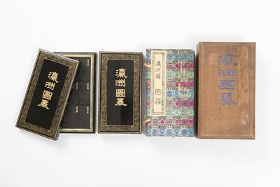 「瀛洲図墨」一套