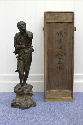 青銅鐵拐仙人置物 （共箱）