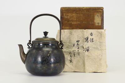 半仙延壽造四君子圖白銀湯沸（共箱）