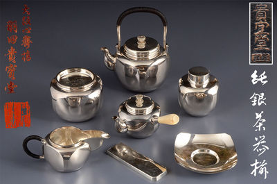 【夢工房】　羽田貴寶造純銀製煎茶器七点揃　花-11