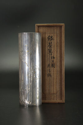 義信鎸刻 梅圖  银茶箕（共箱）