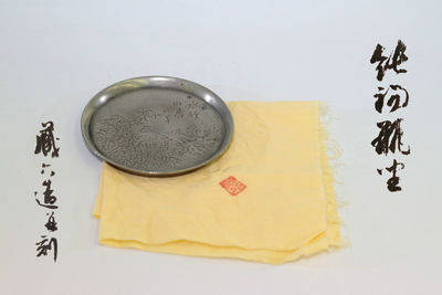 藏六造 純錫瓶托