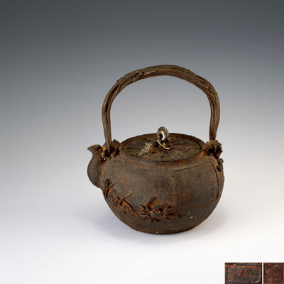 初代亀文堂造　蓮蛙蓋藤写提蘭蟹図鉄瓶　身底双銘