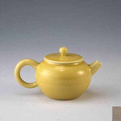 清風与平作　黄釉回紋急須（箱付）