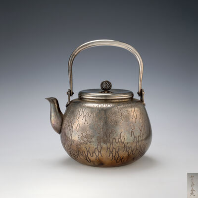 中川浄益造　南鐐桜川湯沸（共箱）