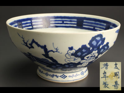 【雅】中国古玩 古染付唐子図鉢 箱付 FAT236