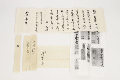 佛畫 大聖國師真跡（共箱）