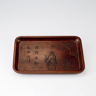 人物漢詩刻茶香盆