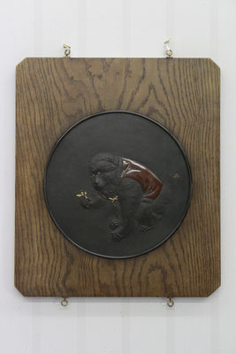 太田春景 在銘 鉄地銅衣猿戯蜂圖　額