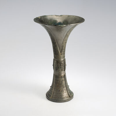 商　青銅花觚（袋付箱付）