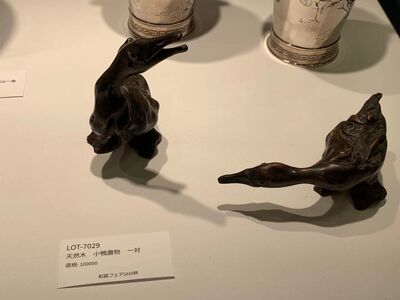 L7029　天然木小鴨置物 一對