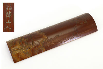 梅隣山人造 花鳥臂擱