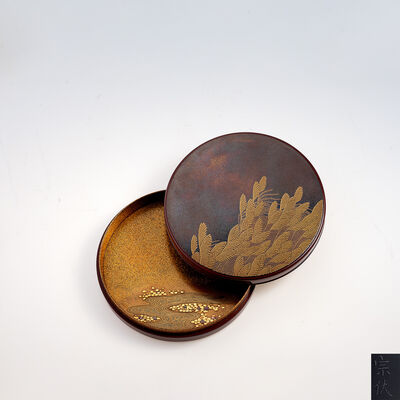 笹田月暁·上棚宗佐 合作 武蔵野香合（共箱）